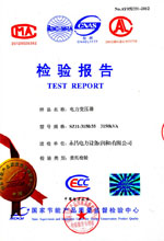 海口电力变压器检测报告